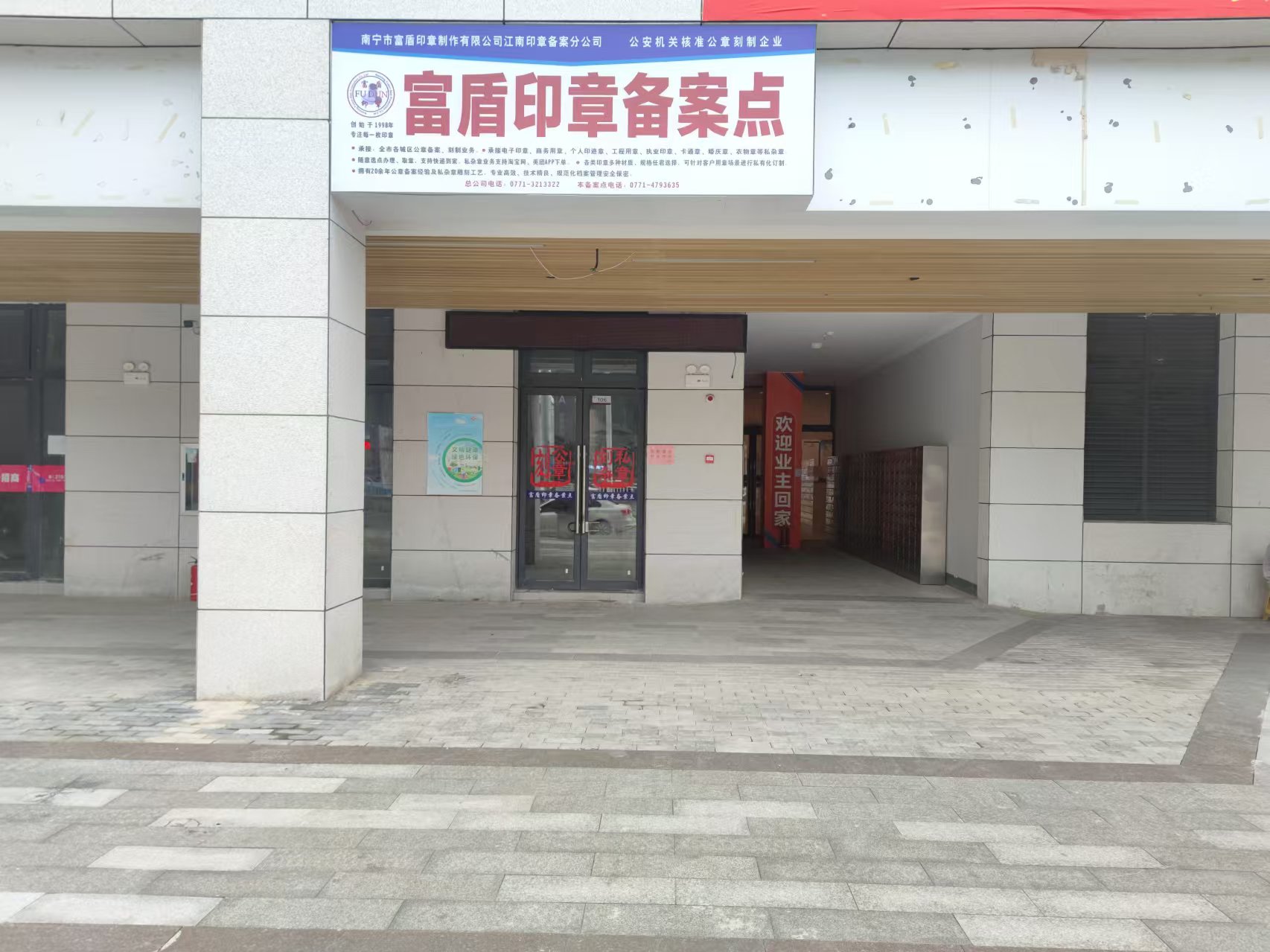 圖片關鍵詞